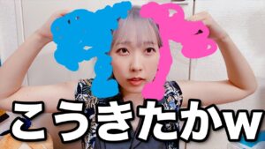 【実写】左半分ピンク、右半分青にしたら、白猫に居そうな髪になった