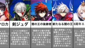 【白猫】すぐには分からない周年キャラの強さ