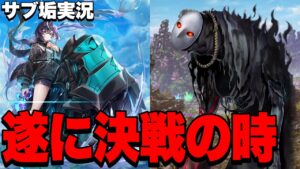 【白猫プロジェクト】ごめん。メイン変わっちまったよ！！！【白猫ガチャ】