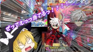 これより始まるは、願いのため―欲しいキャラを当てるための―二人のゆっくりによる、課金の物語。【ゆっくり実況】【白猫プロジェクト】