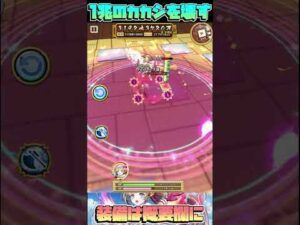 [#白猫プロジェクト]練武室1兆のカカシを壊す[水着ヴィレータ] #Shorts