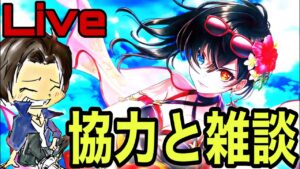 【白猫】夏の宿題をい終わらせます！『水着ガチャ2022 サマーテンション』