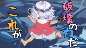 【白猫】ざくざく協力☆35ビーチ　鎖剣ジン