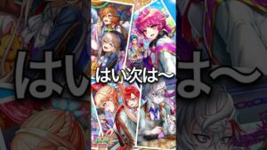 【白猫プロジェクト】是非とも遊んで貰いたいイベント3選を雑っとご紹介します。#shorts