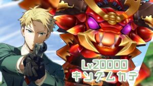 【白猫】ロイド【弓】キングムカデ【66秒】