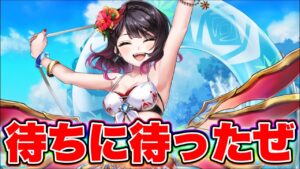 【白猫ガチャ】サブ垢でもキラサマのキャラをGETしたい！！！【白猫プロジェクト】