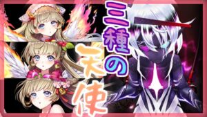 【白猫】ヴィレータでウルティマLv.20000