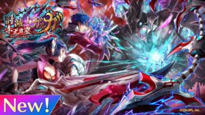 討滅士ガルガ　〜赤天霹靂〜　PV【白猫プロジェクト NEW WORLD'S】