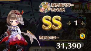 【白猫】神なる武器と鎖剣ルーンを求めてアゲアゲザクザク協力【SPY×FAMILYコラボ】