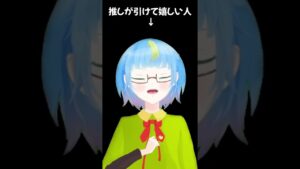 推しが来てとても喜んでる人【 白猫プロジェクトガチャ 】#Shorts