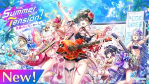 Summer Tension！ 〜真夏のロッキンガールズ〜　「Summer Tension！」サマーライブ映像【白猫プロジェクト NEW WORLD'S】