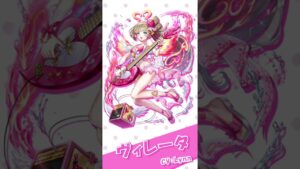 「Summer Tension！」ヴィレータ（CV：Lynn）ver.【白猫プロジェクトNEW WORLD'S】