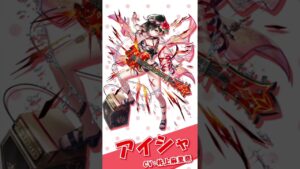 「Summer Tension！」アイシャ（CV：井上麻里奈）ver.【白猫プロジェクトNEW WORLD'S】#shorts