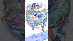 「Summer Tension！」テレーゼ（CV：木村珠莉）ver.【白猫プロジェクトNEW WORLD'S】#shorts