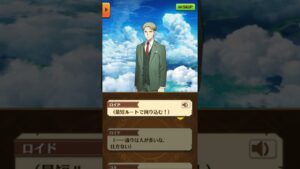 【白猫プロジェクト】秒で敵を倒すロイドフォージャーのセリフがかっこいい！#shorts 『SPY×FAMILY』