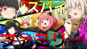 【白猫プロジェクト】スパイファミリー!!コラボきたで【ゆっくり】