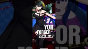 スバイファミリー×白猫プロジェクト