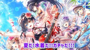 【白猫】うおおお夏だｱﾞｱﾞｱﾞｱﾞｱﾞ