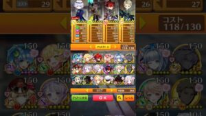 #白猫プロジェクト ランク上げ装備完成（良かったら、参考に）