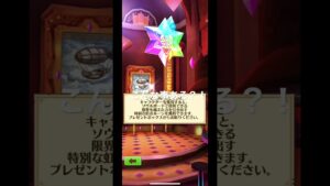 お前当たりすぎやろ。　＃白猫プロジェクト#アイシャ #ゲーム実況 #朝倉未来 #ひろゆき