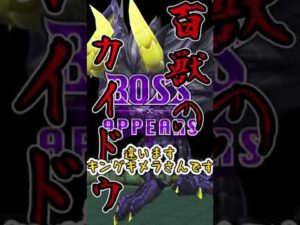 【白猫】ゆっくり決戦～キングキメラ編～