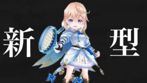 新型エレノアが強いのかもしれない　【白猫テニス】