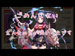 【白猫プロジェクト】フェイ・エルデ使って見た。