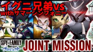 【白猫:切り抜き】サマーシンフォニーで倒そう！イグニ兄弟vs☆35ラピットガンナー【17分22秒】
