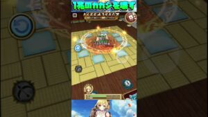 [#白猫プロジェクト]練武室1兆のカカシを壊す[温泉シャルロット] #Shorts