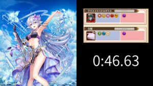 【白猫】リゼロ2協力星35 怠惰と暴食の凶宴 ノクタリカ(槍) 0:46.63