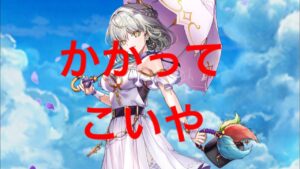 【白猫】斧イズネ　火力検証と試運転（ガルガ2協力星35）