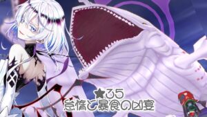 ★35 怠惰と暴食の凶宴【白猫プロジェクト】【ペテルギウス】【サヤ】