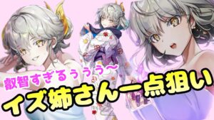 【白猫プロジェクト】白猫温泉物語4ガチャ！イズ姉さん一点狙いでジュエル溶かすぜぇぇぇぇ！【ガチャ】