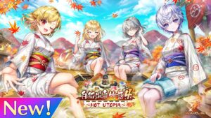 白猫温泉物語４ HOT UTOPIA　PV【白猫プロジェクト NEW WORLD'S】