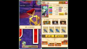 【白貓台版】茶熊-加魯瑪(輝) lv.20000 瑪斯提瑪·梅洛！