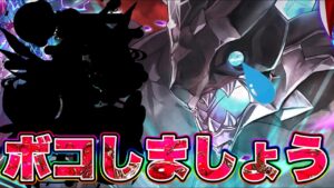 【白猫プロジェクト】舐めんなよ？