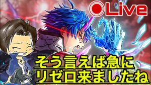 【白猫】調整入ったけどどうよ？協力やってきます！『討滅士ガルガ　赤天霹靂』