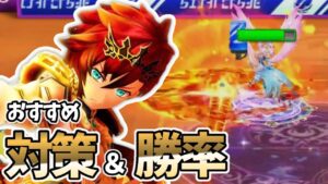 神気転生した「紅の王」の勝率って実際どんなものなの？【白猫テニス】