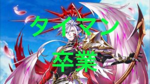 【白猫】杖レイン　火力検証と星35 inferno summer beach