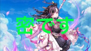 【白猫】メラルーカ　火力検証と試運転（温泉4協力星35）