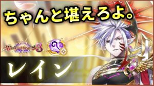 【白猫】レイン(杖)　8体殲滅は強いが、それ以上に火力耐久使用感の欠点の方が目立つ。【実況・WoH3】