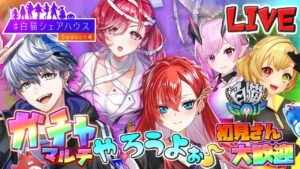 白猫ハロウィンガチャとマルチ！ゴルフとか♪【白猫GOLF】のんびり雑談配信！初見初心者さん誰でも気楽にご参加ください♪【白猫プロジェクト】