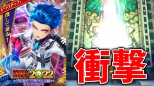 MVPガルガを求めてガチャガチャ【白猫テニス】