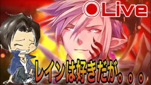 【白猫】今回のガチャは。。。取り敢えず終わって無いイベント消化します！『Wing of heart』