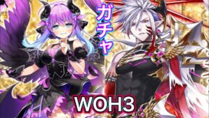 ルカがほしいいいいい Wings of Hearts3 ガチャ実況【白猫プロジェクト】WOH3