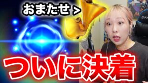 【白猫】２年の戦いに終止符。神ガチャきたよ…！！！！！【Wings of hearts 3 / 変転の翼と支配者の子】