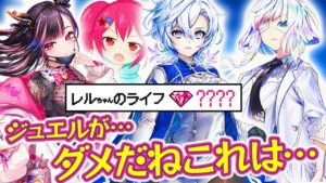 【白猫プロジェクト】イーヴィルアイズガチャ！『救命のイーヴィルアイズ ─medical trigger─』