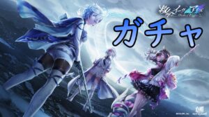 【白猫】救命のイーヴィルアイズガチャ