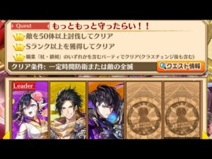 【白猫】もっともっと守ったらい！！の☆埋め