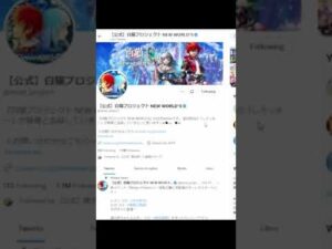 #ありがとうコロプラ